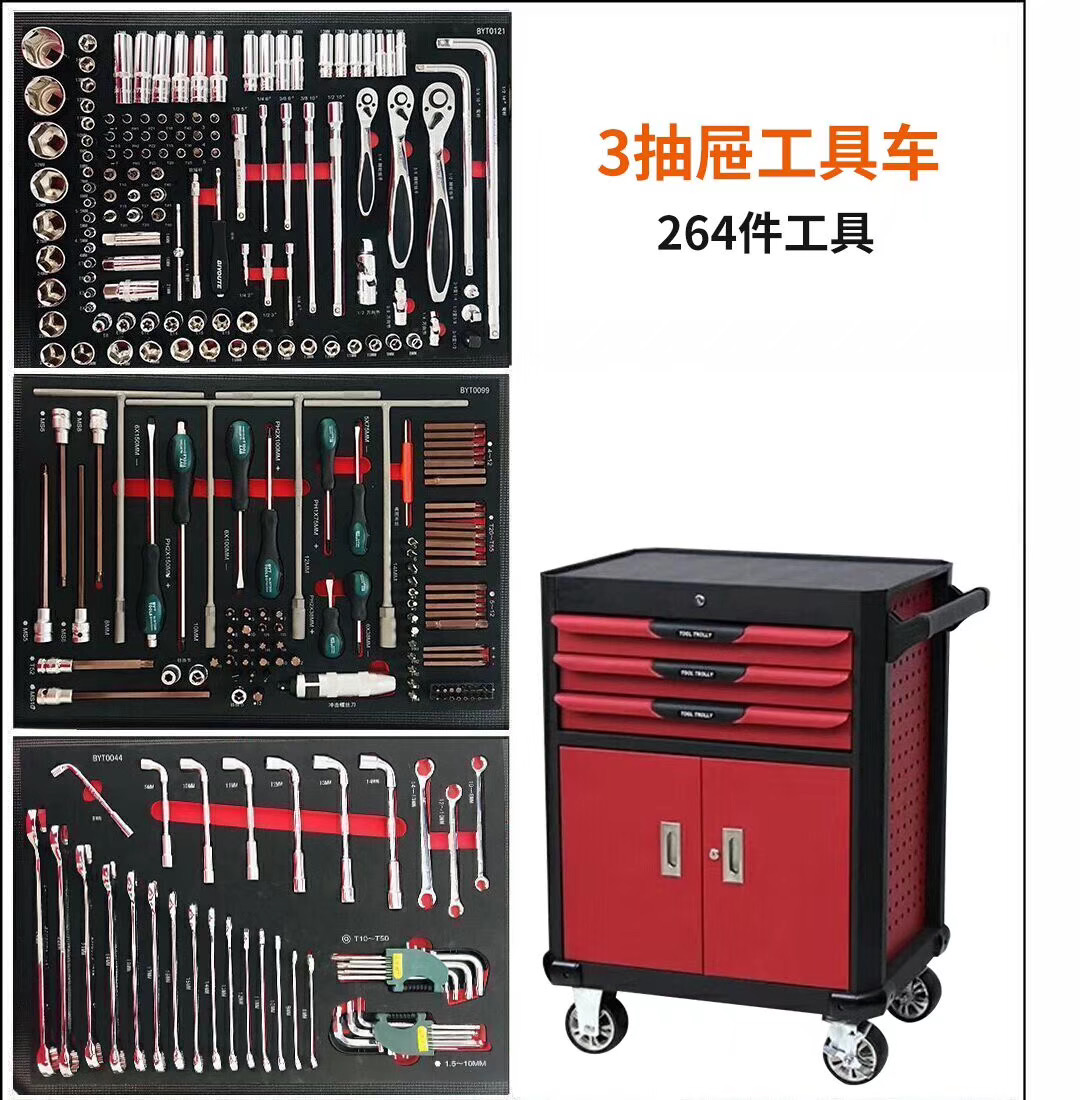 7 Drawers Workshop Metal Steel - Workshop Tools Box review and price