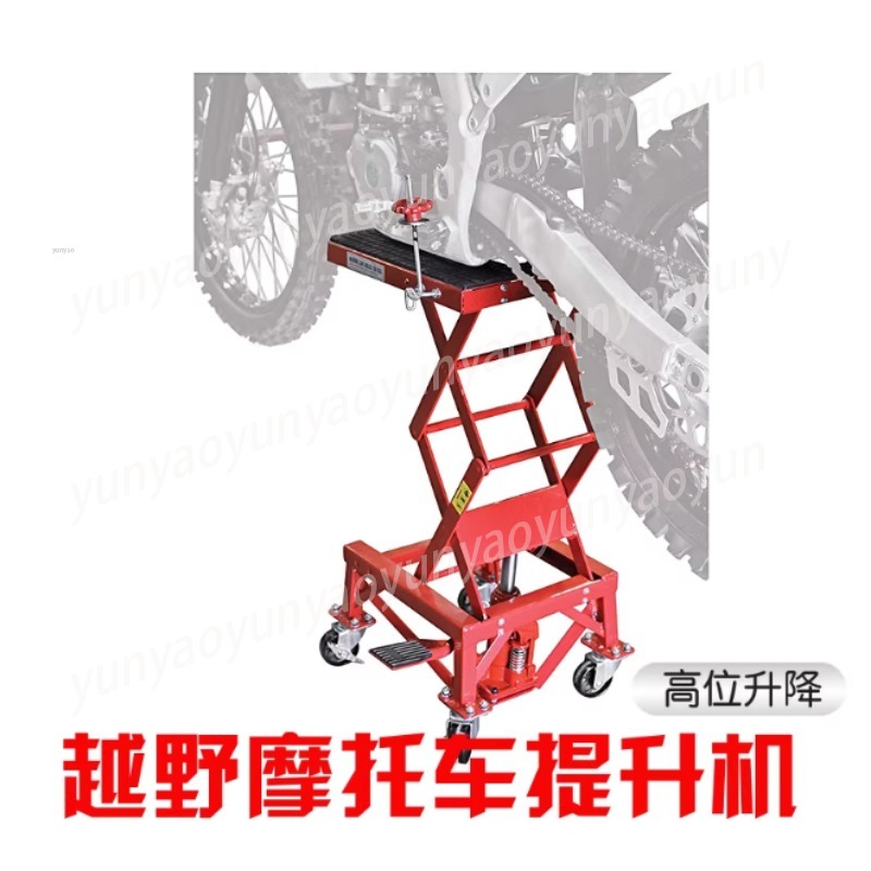 Hydraulic High Lift Motorcycle - Workshop Tools Table review and price