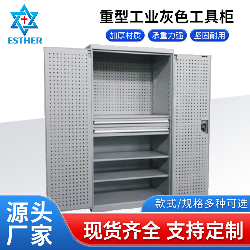 AIROW Heavy Tool Cabinet, Thic - Workshop Tools Types review and price